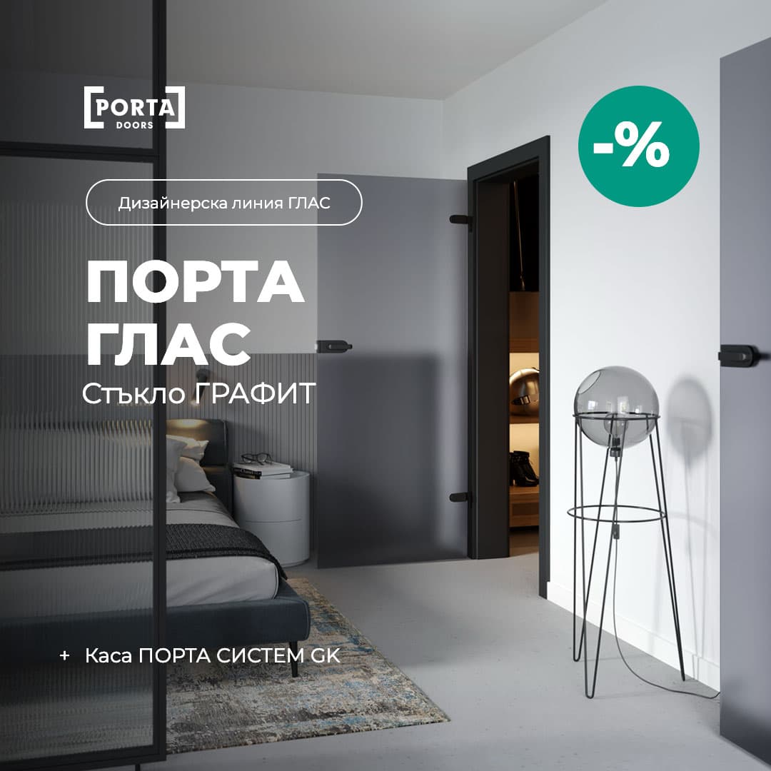 PORTA Glass