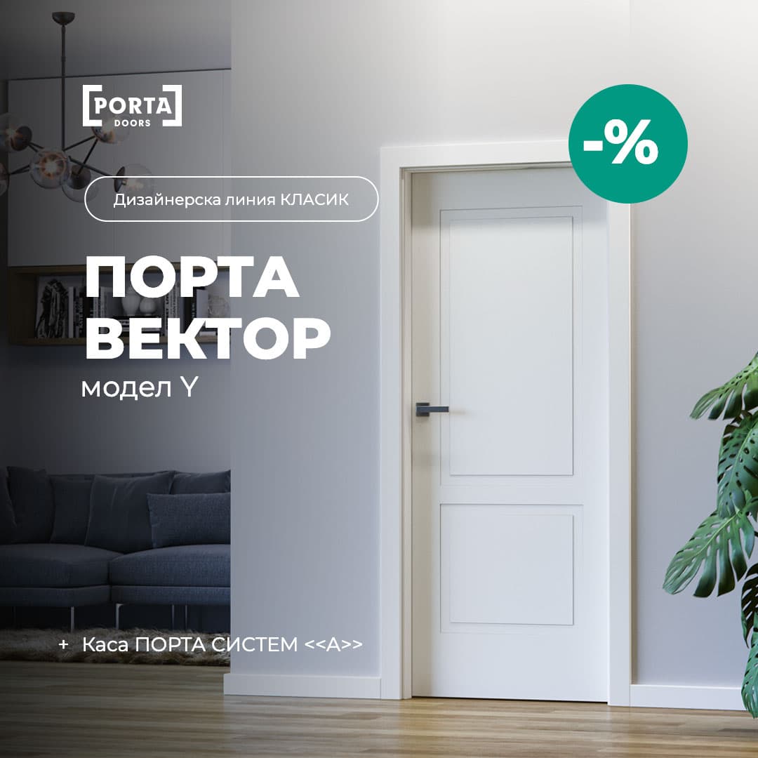 PORTA Vector Y