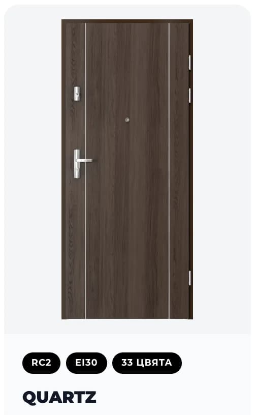 Интериорни врати QUARTZ в Пловдив
